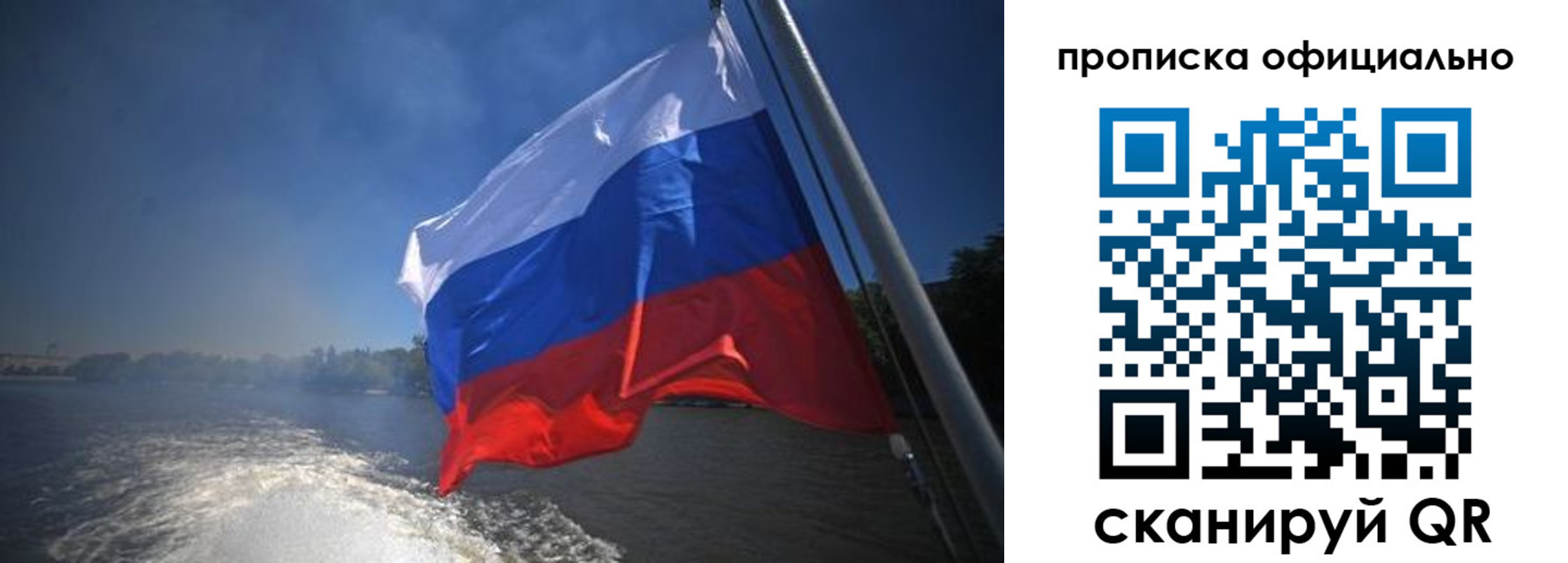временная регистрация недорого в Зверево
